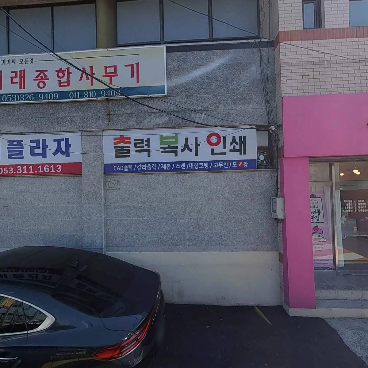 카피플라자