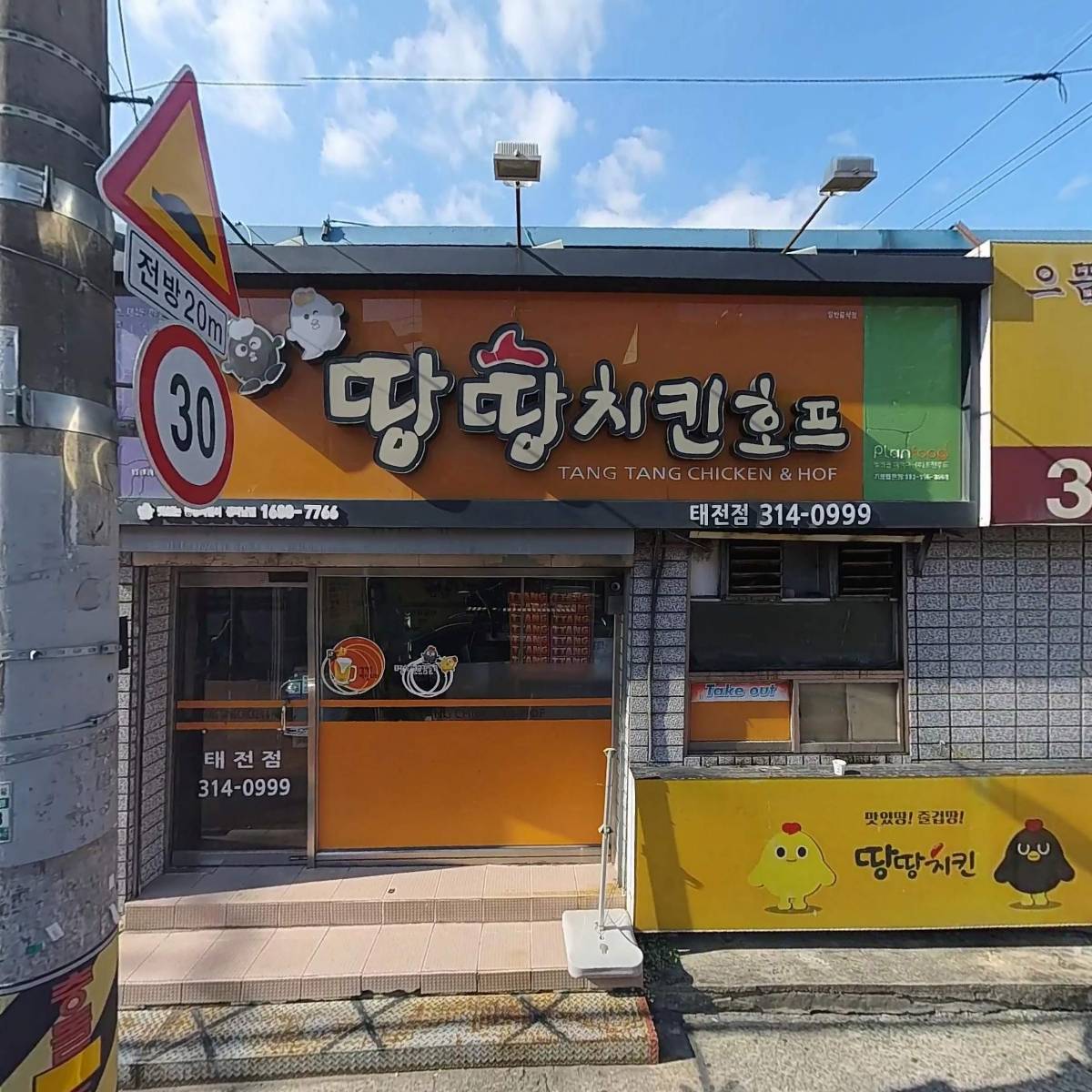 명품효자한우한돈직판장