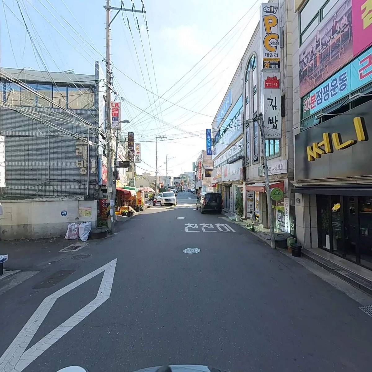 대구촌놈태전점_2