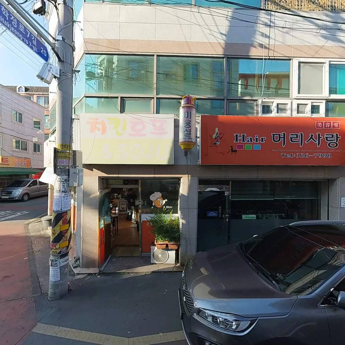 마음뜨락 심리성장연구소
