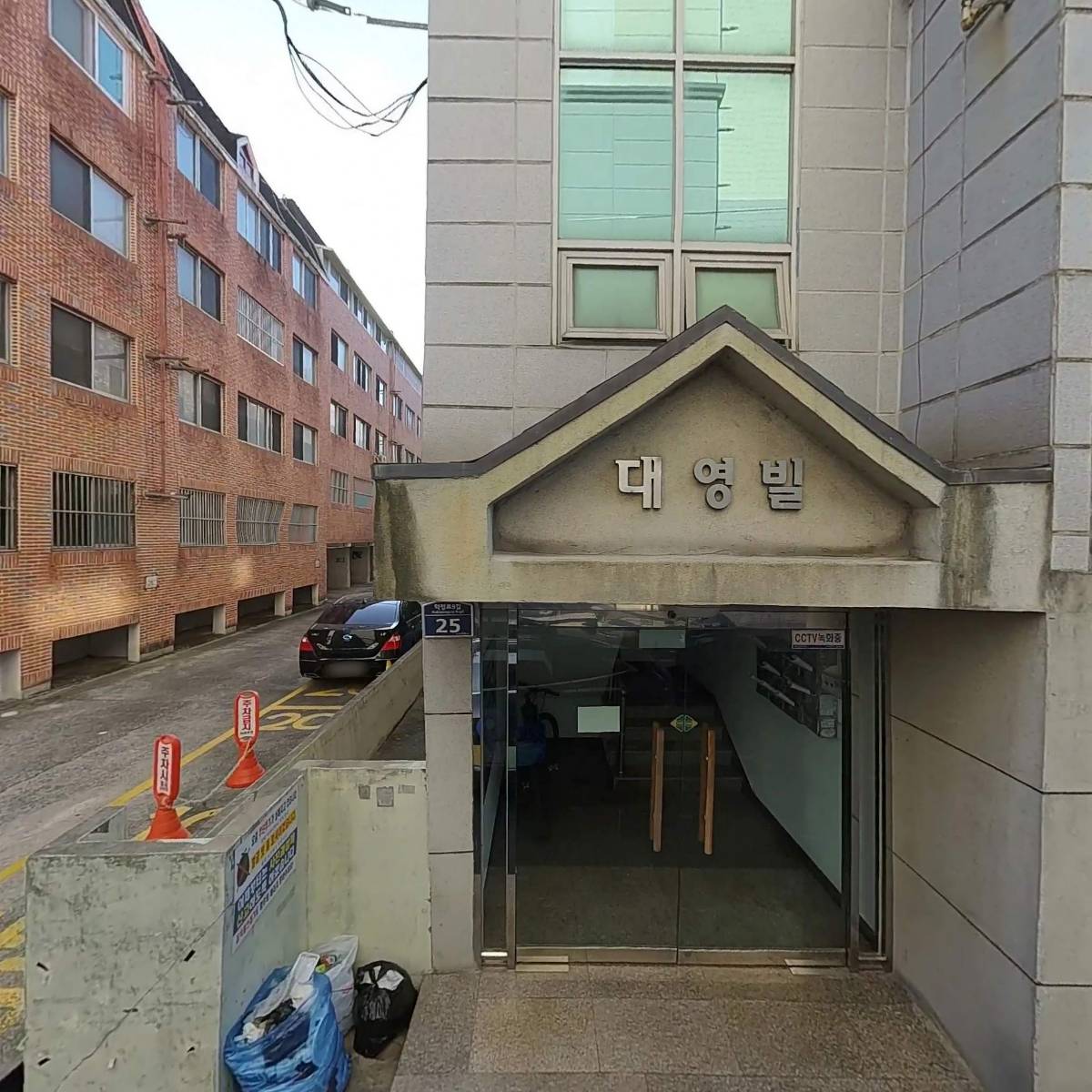 주식회사 동광 알엠씨