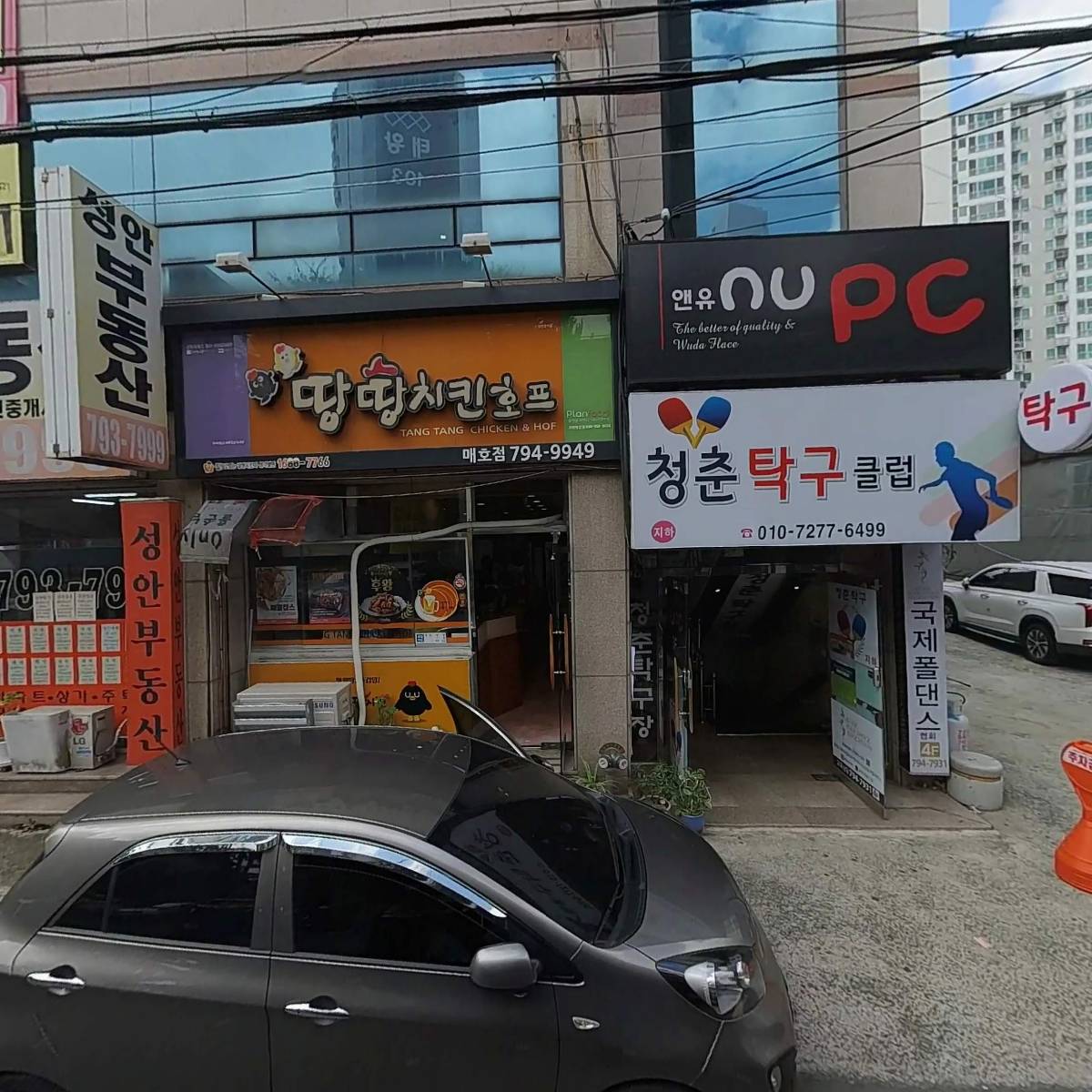 천마약품_3