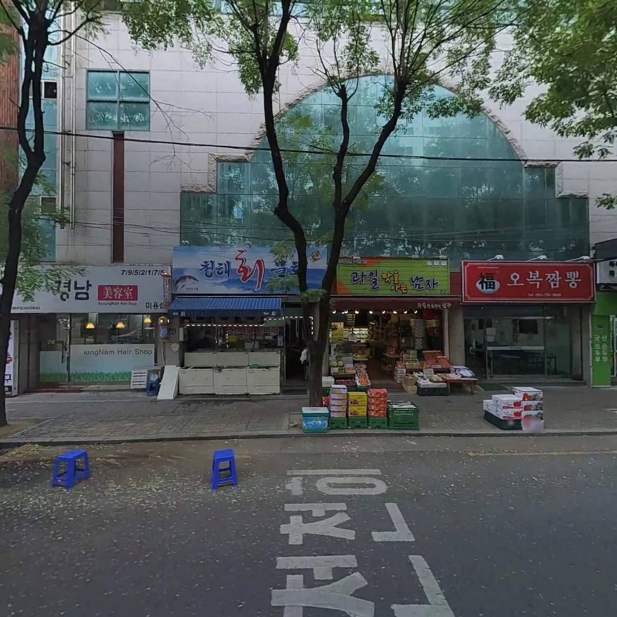 픽미픽미아이스 시지점_3