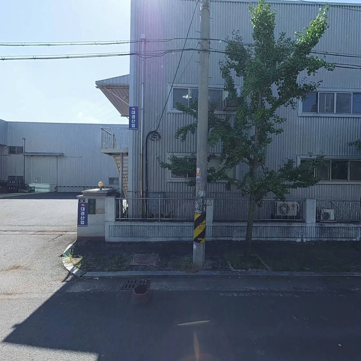 엔디에프(주)_3