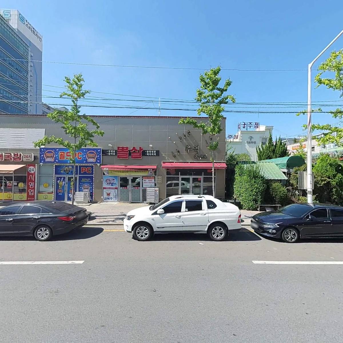 안동갈비_3