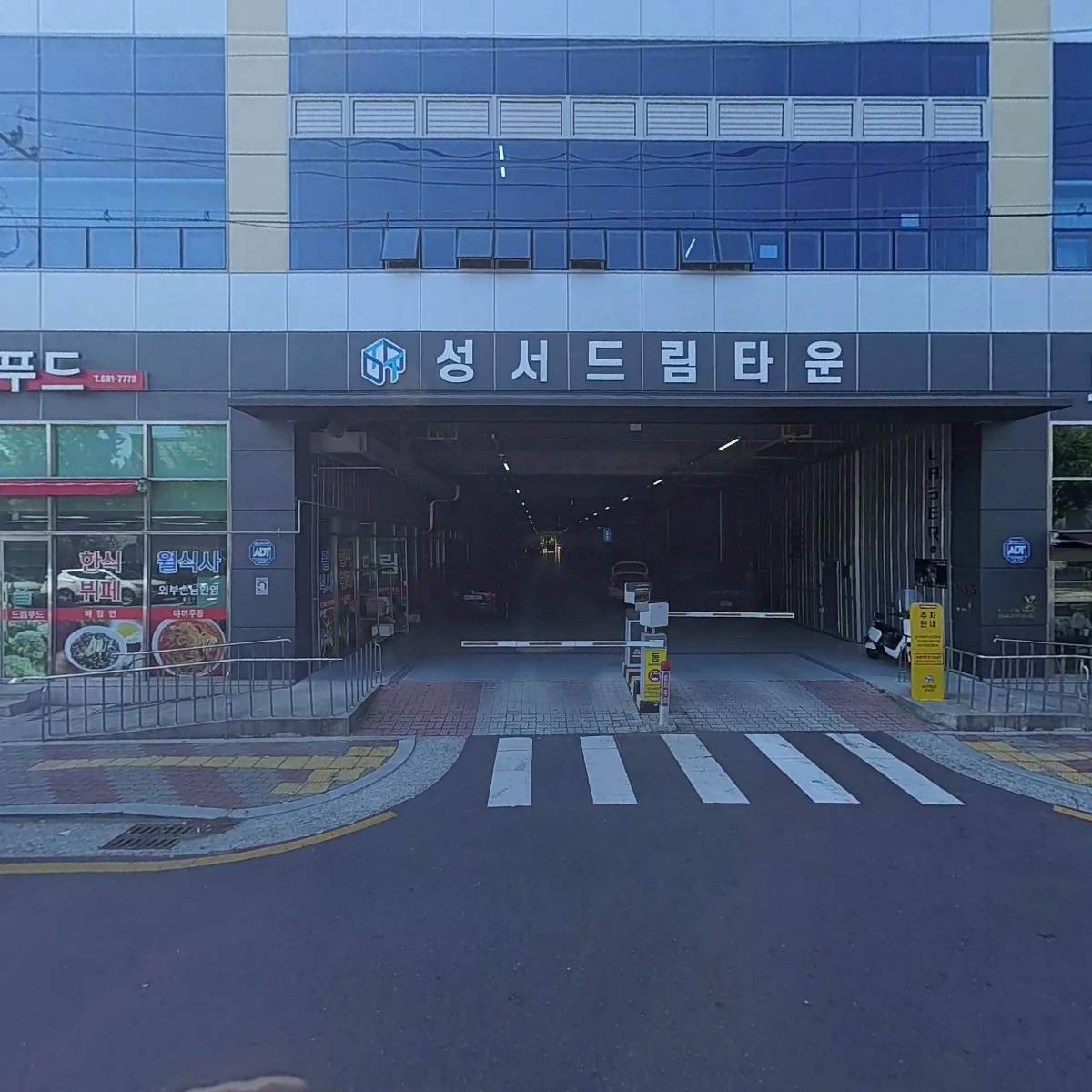 신성엔지니어링
