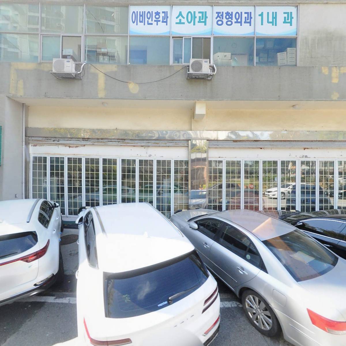 녹향새빛의원