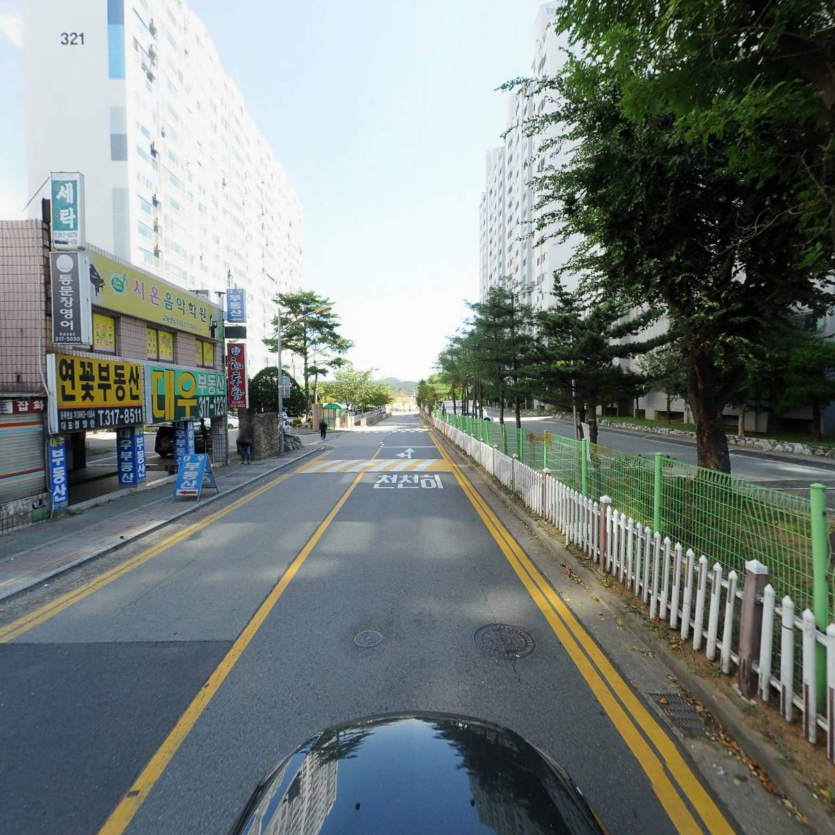 대호마트_4