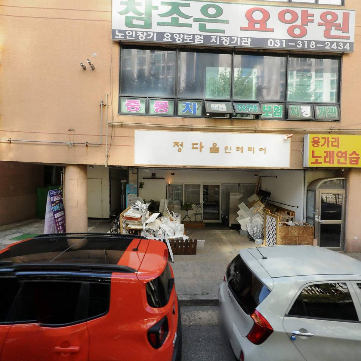 다움디자인