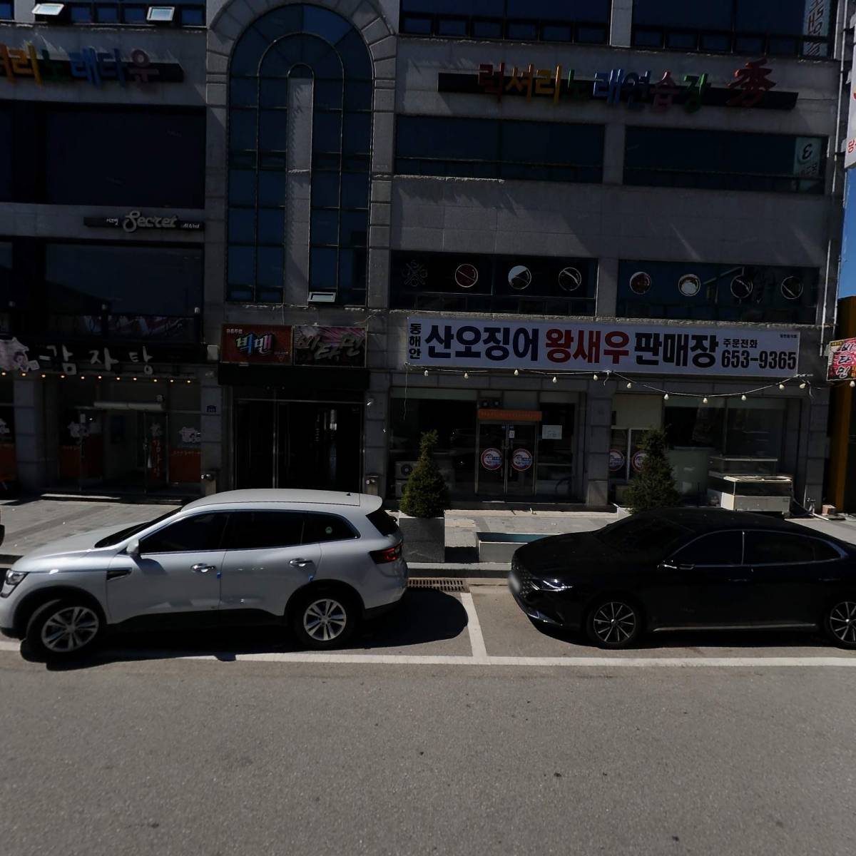 (주)전북은행순창지점