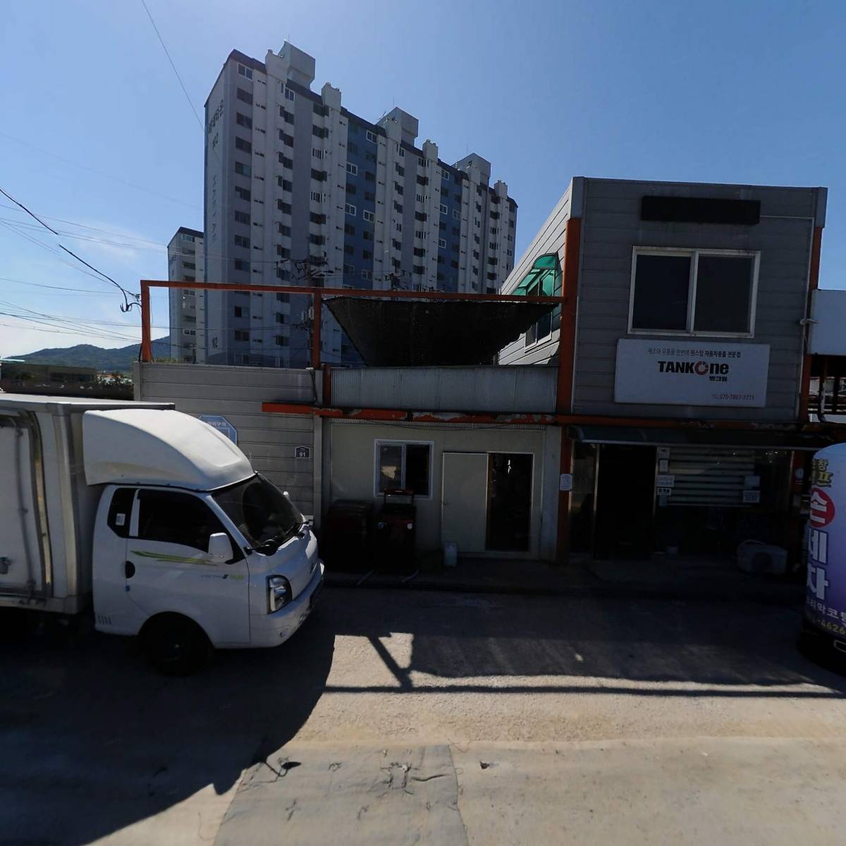 순창군 탁구협회