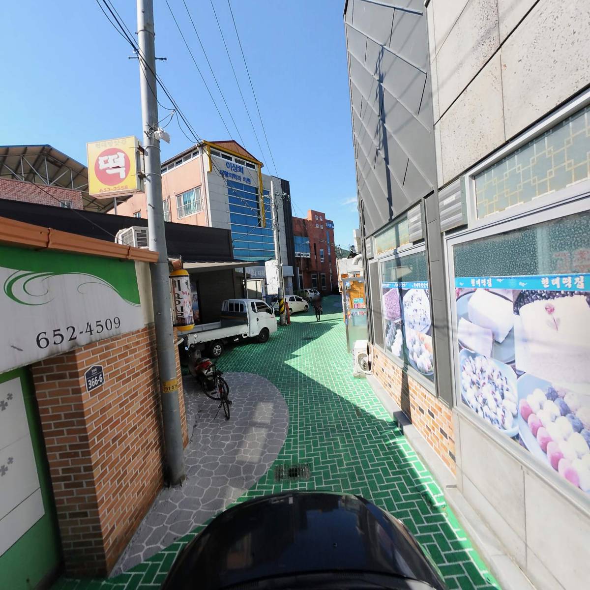 태민약국_4