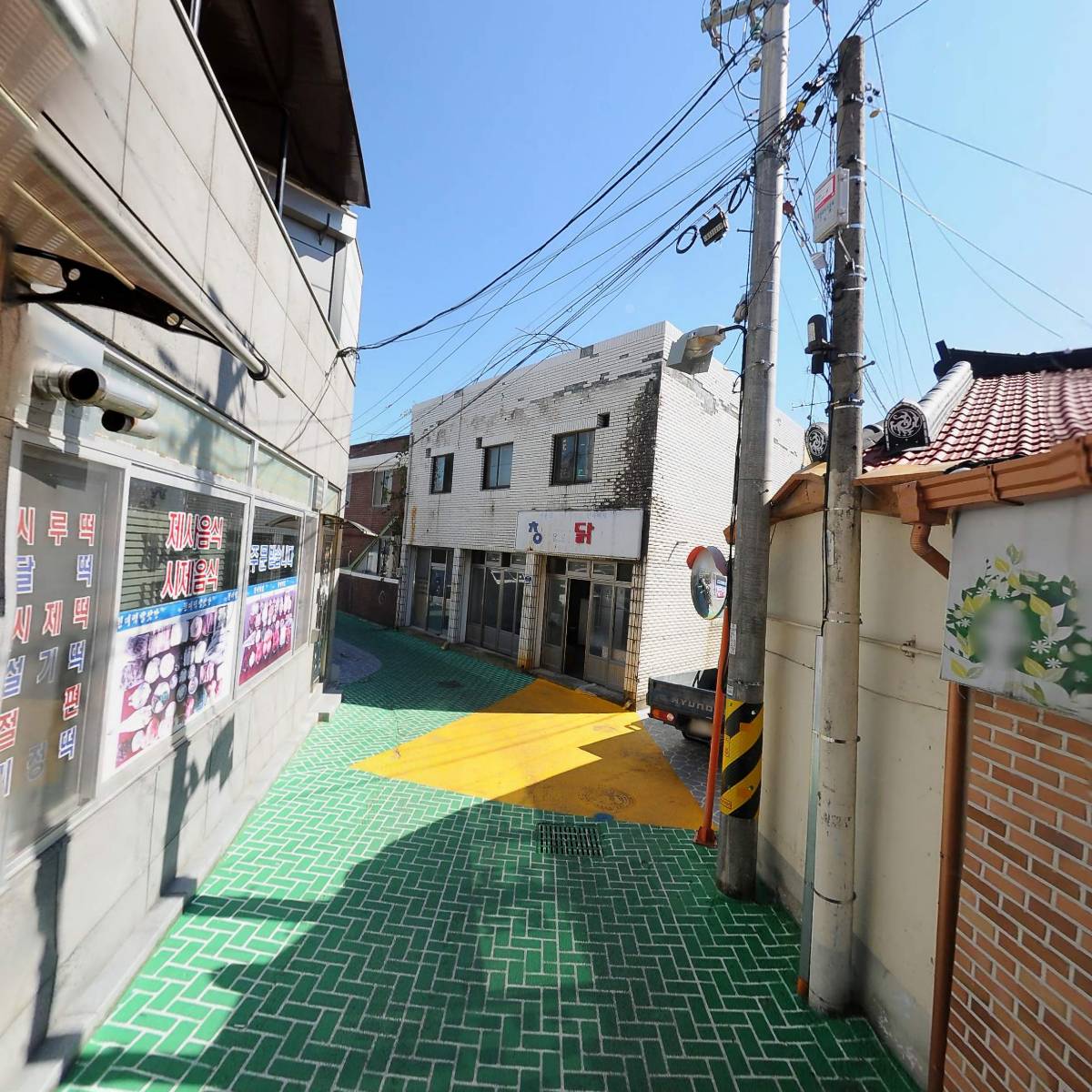 태민약국_2
