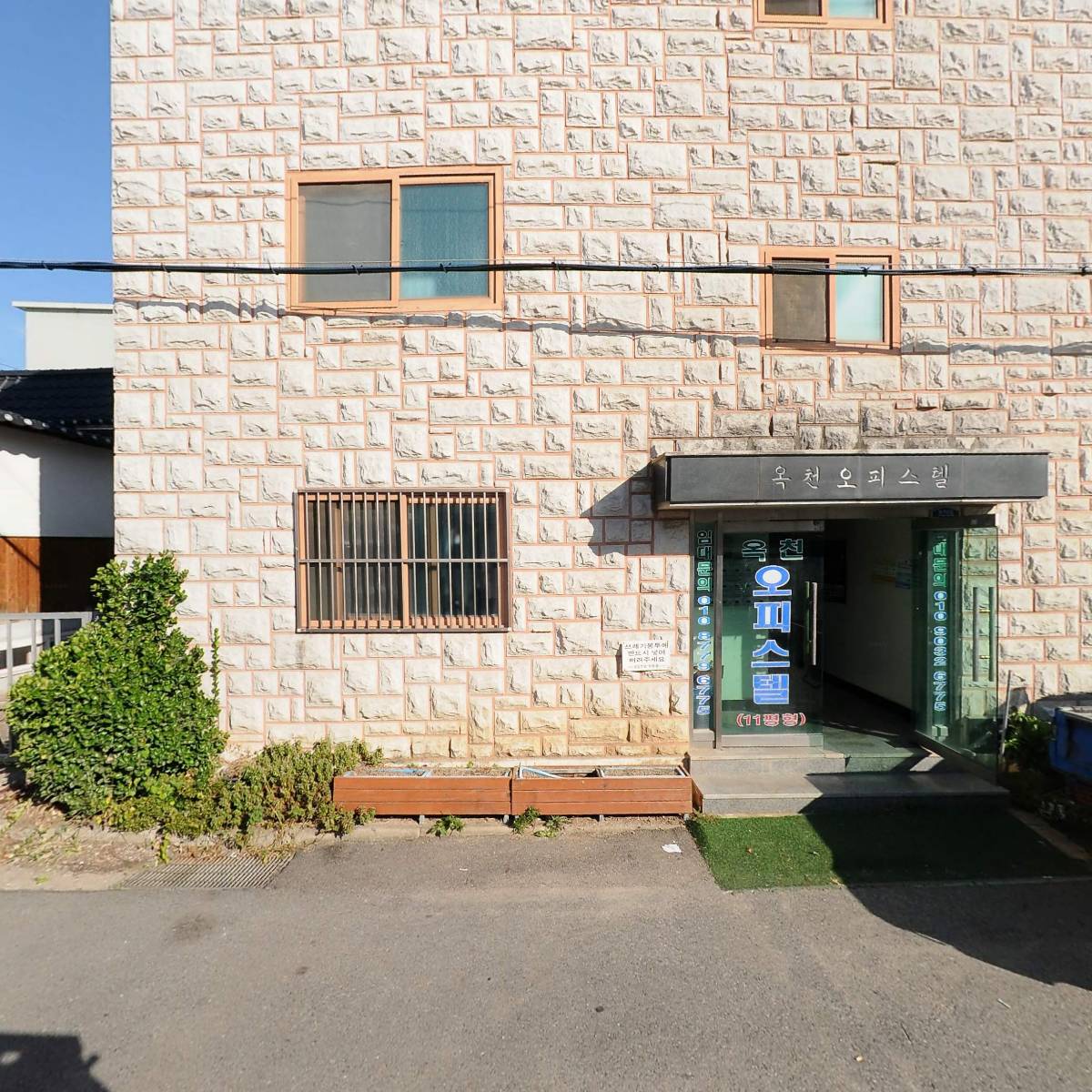 주식회사 위더스엔지니어링