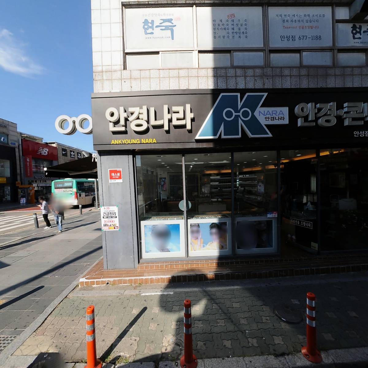 비알코리아(주) 배스킨라빈스 안성중앙점