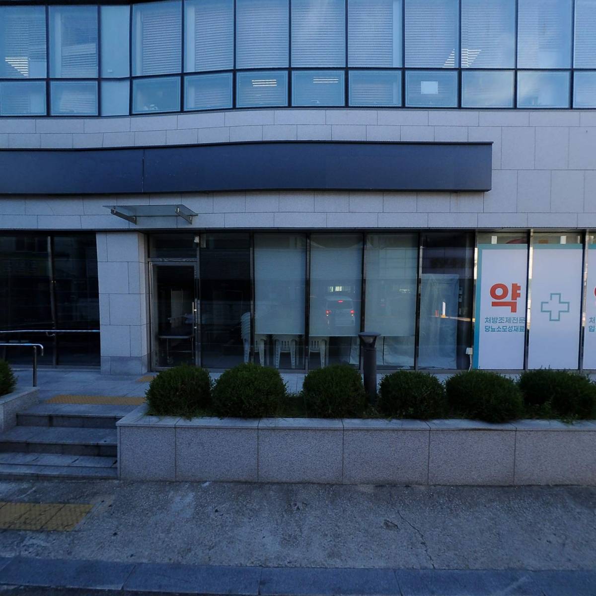 의료법인 청천의료재단