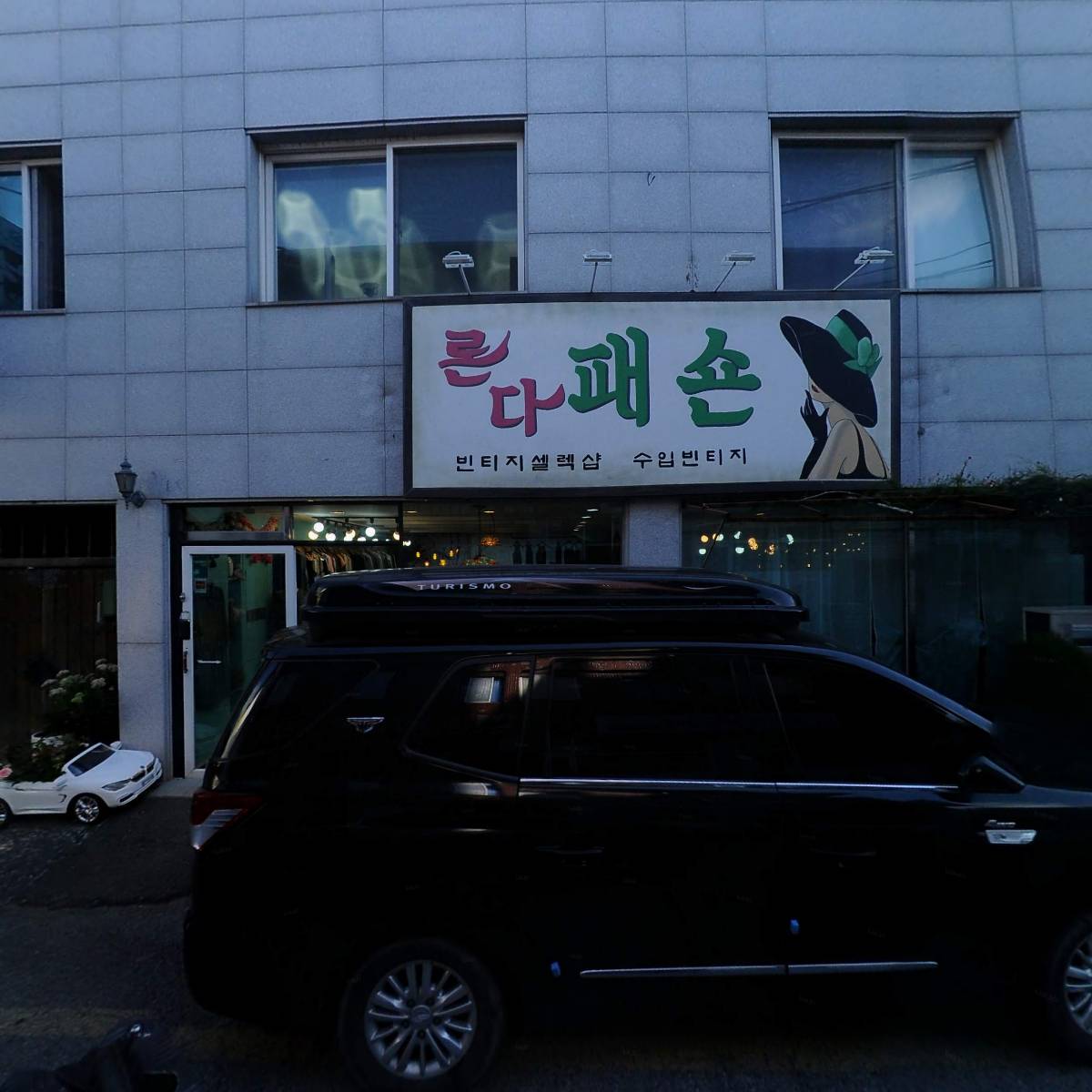 한가득 김밥