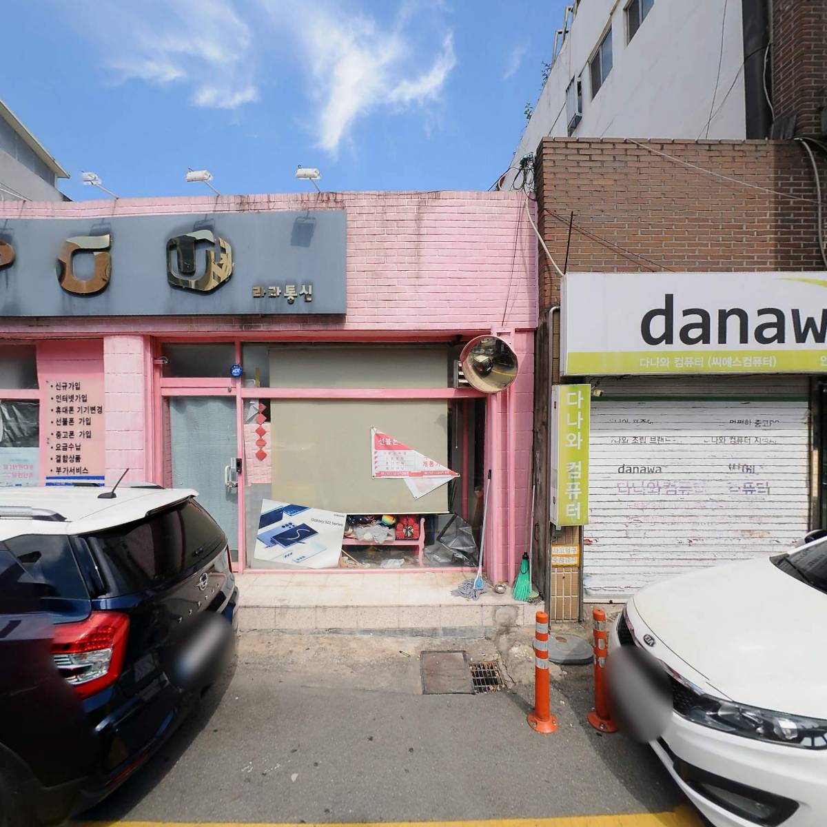 bhc 안성중앙점