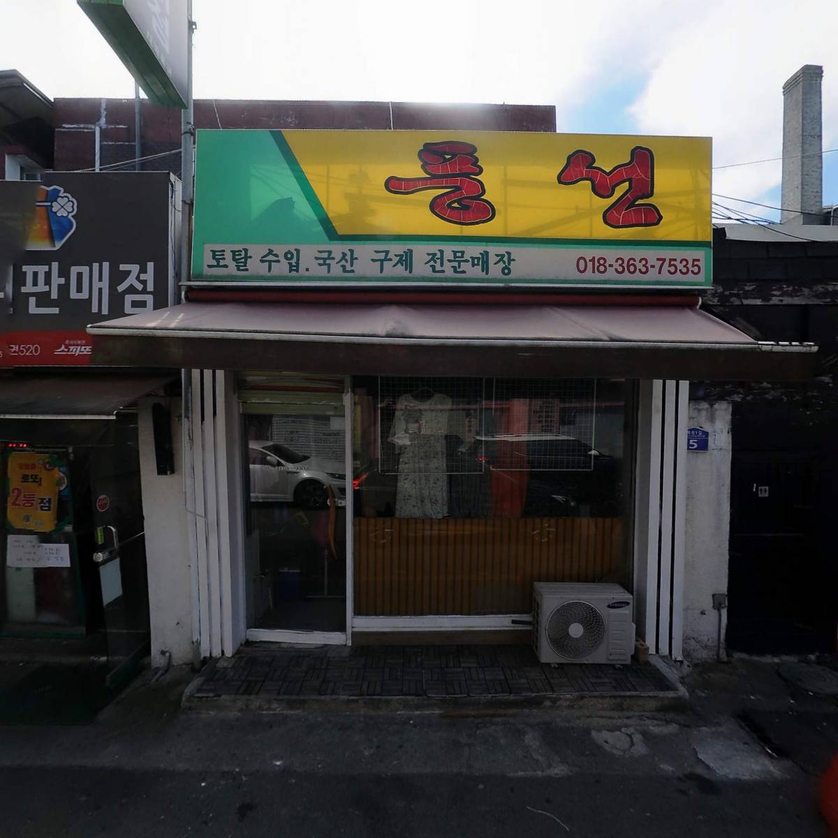 bhc 안성중앙점_3