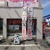 공증인신호양사무소_3