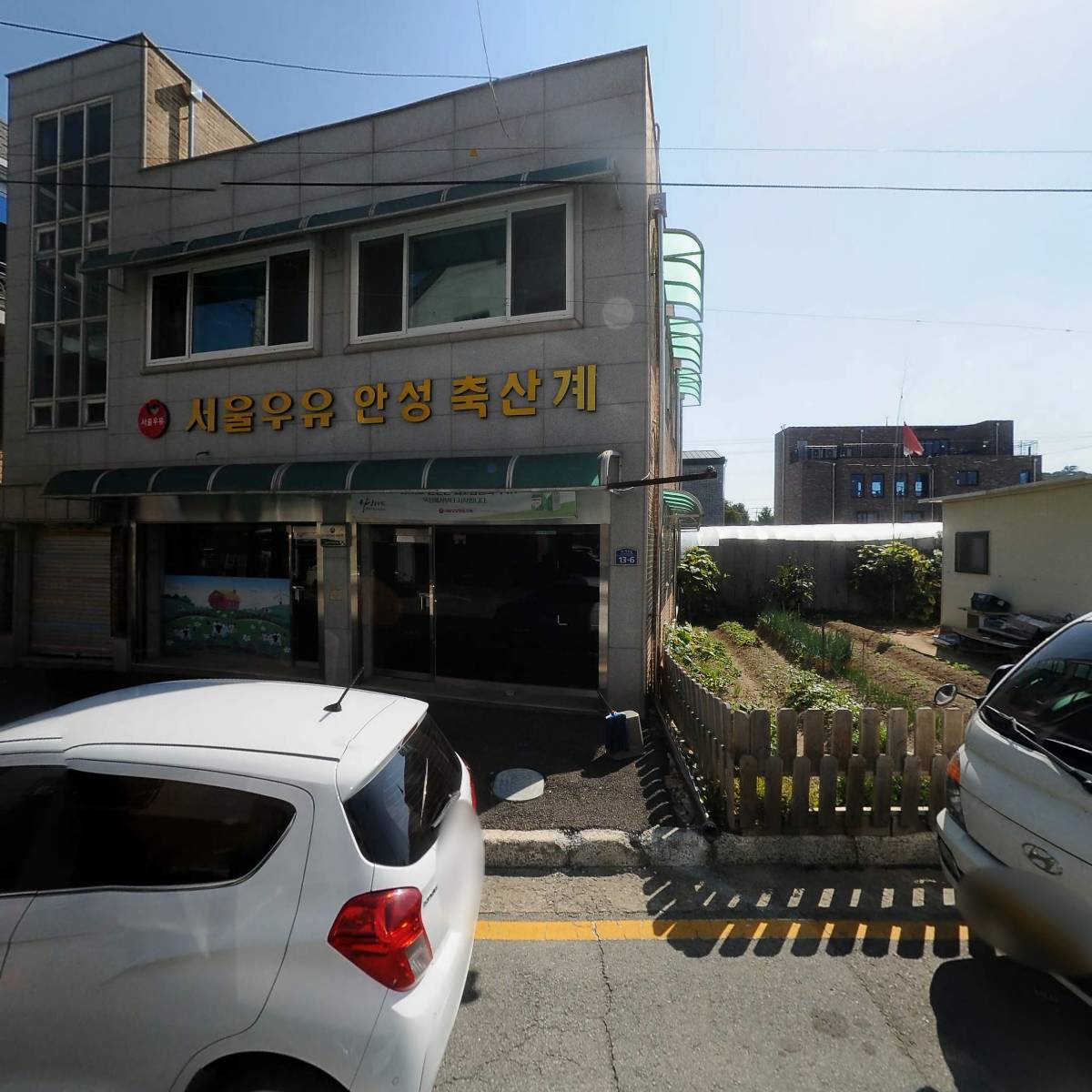 영농조합법인서울우유안성축산계_3