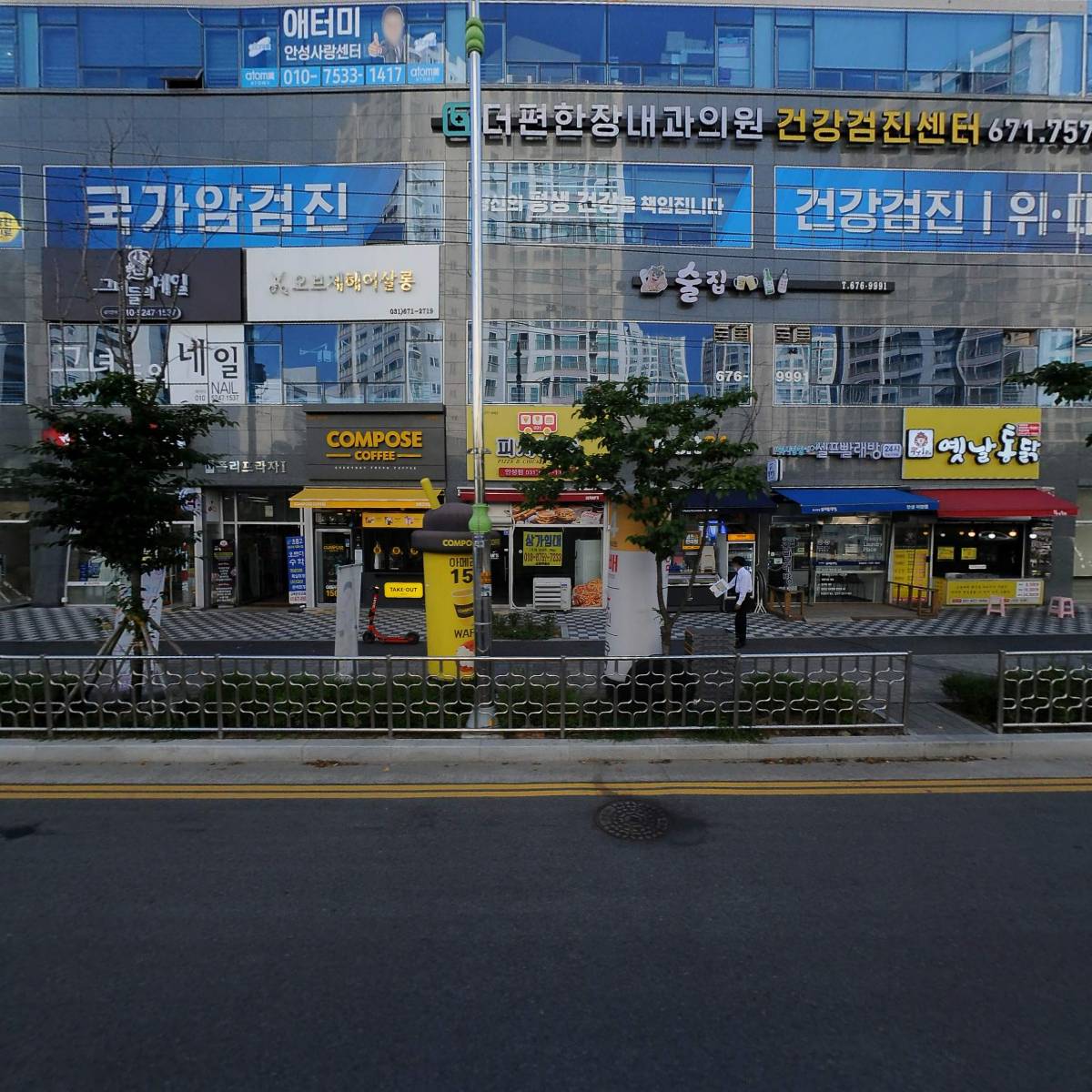 본죽&비빔밥 안성아양점