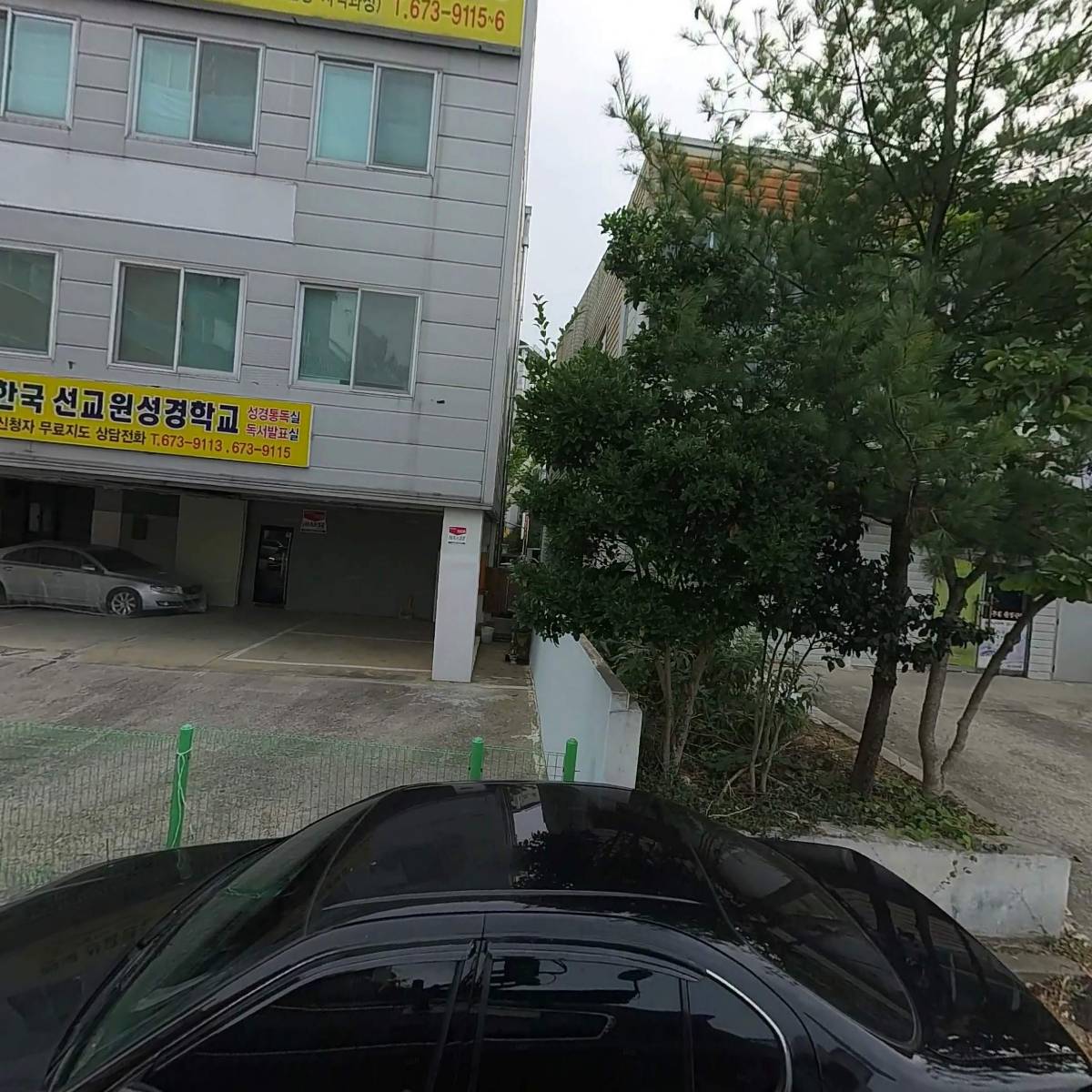 예닮종합건설(주)