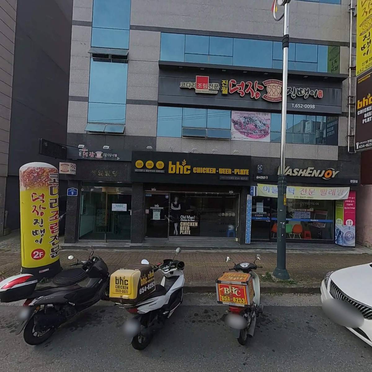진월덕장진땡이