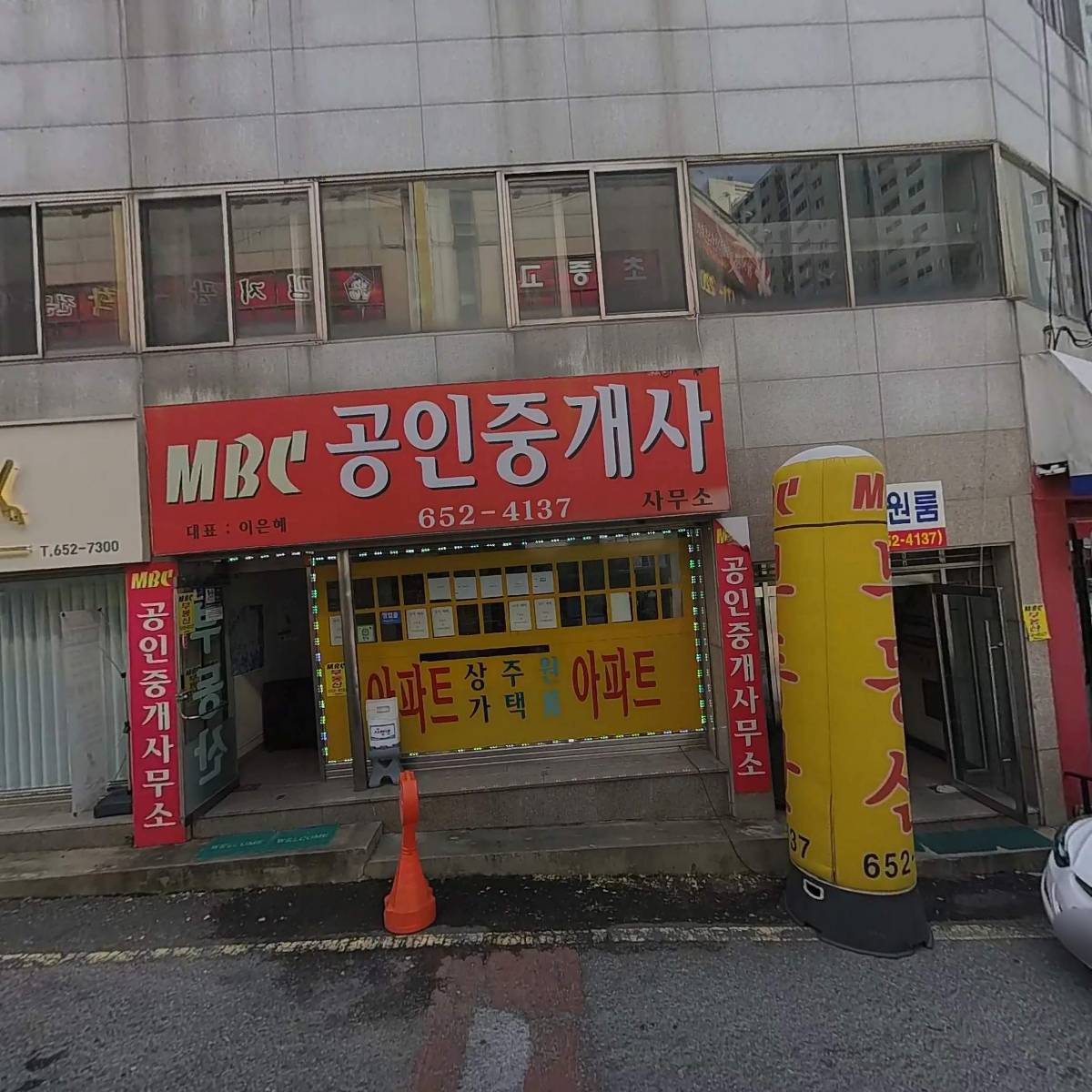 진월김지광수학전문학원