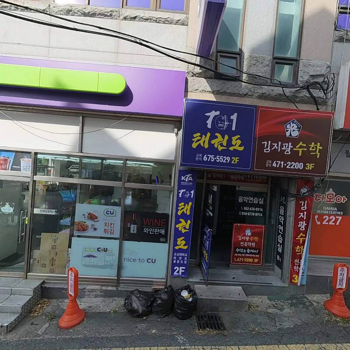 진월김지광수학전문학원_3