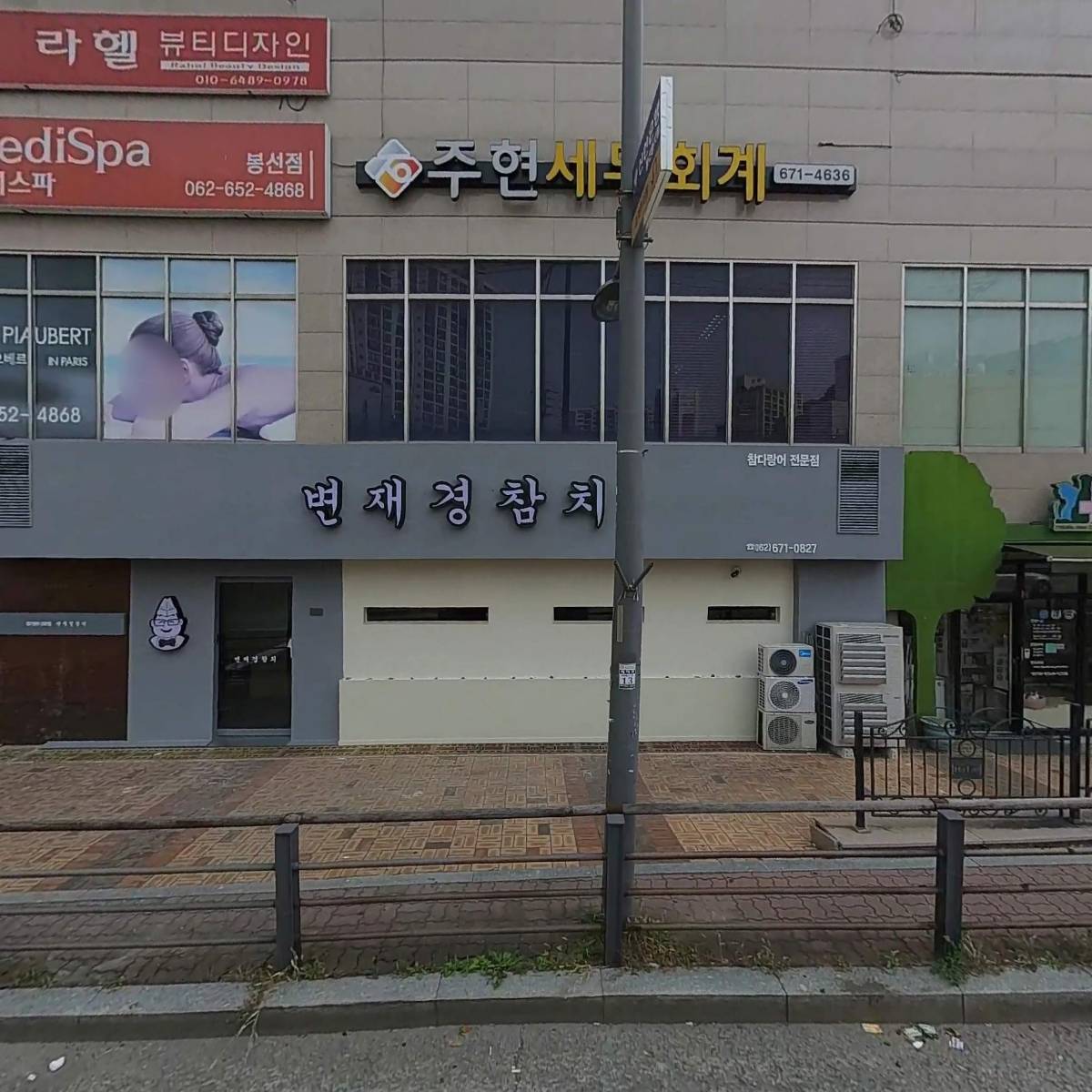 （유）에스엠시티