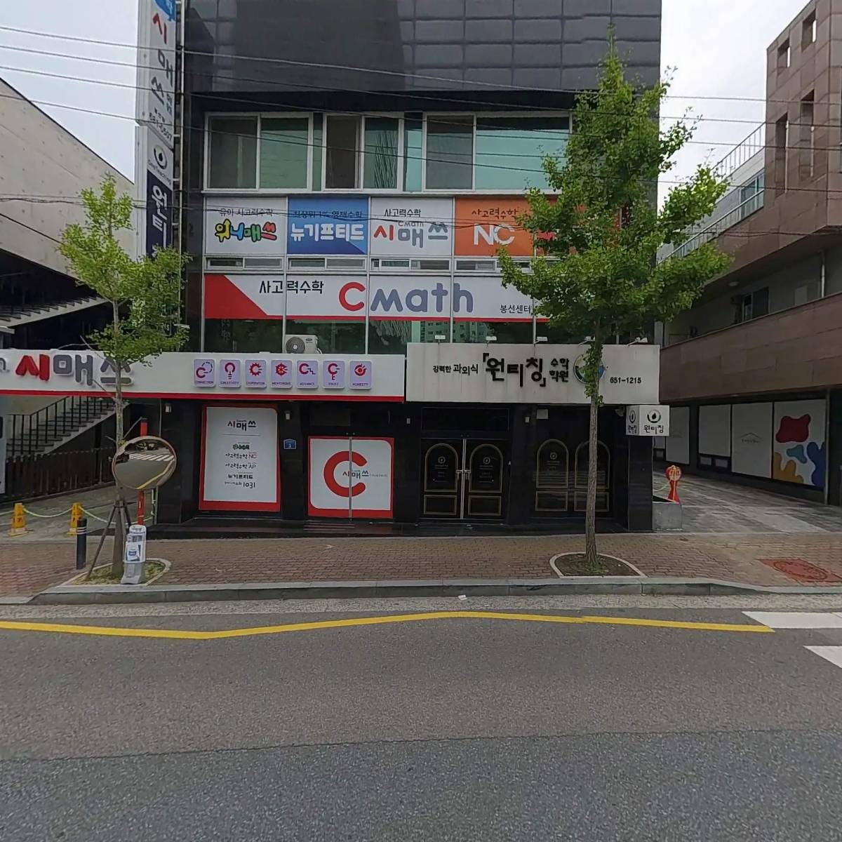 봉선에듀플렉스심리상담연구소_3