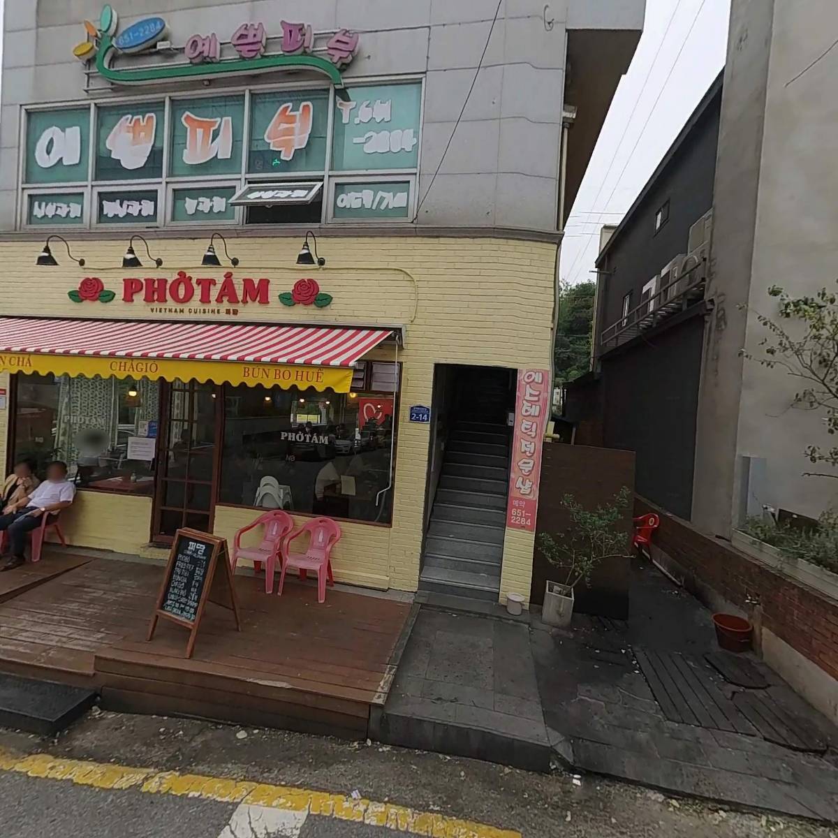 퍼땀_3