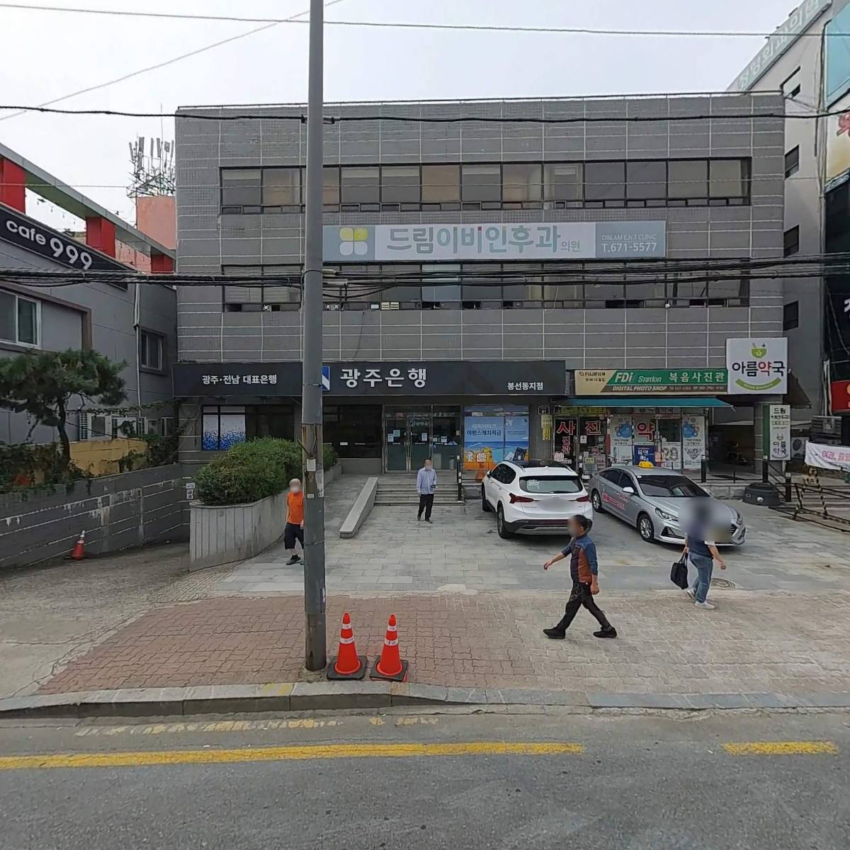 드림이비인후과