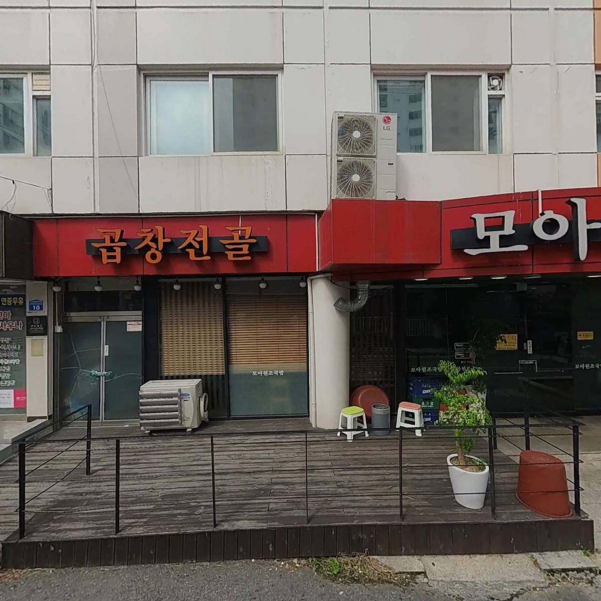 상아자동차