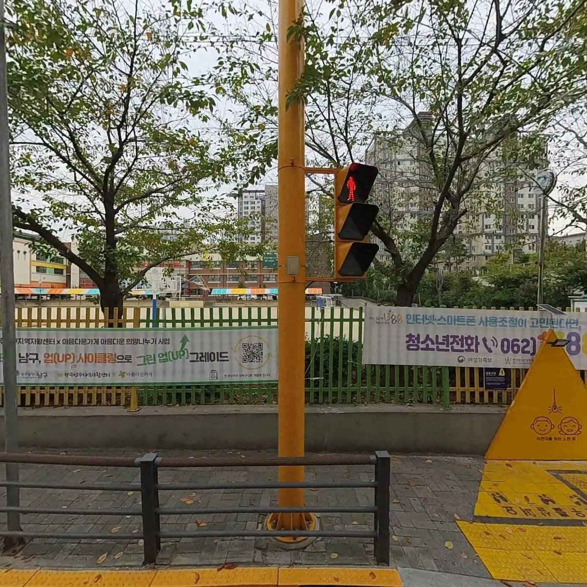 광주남구지역자활센터