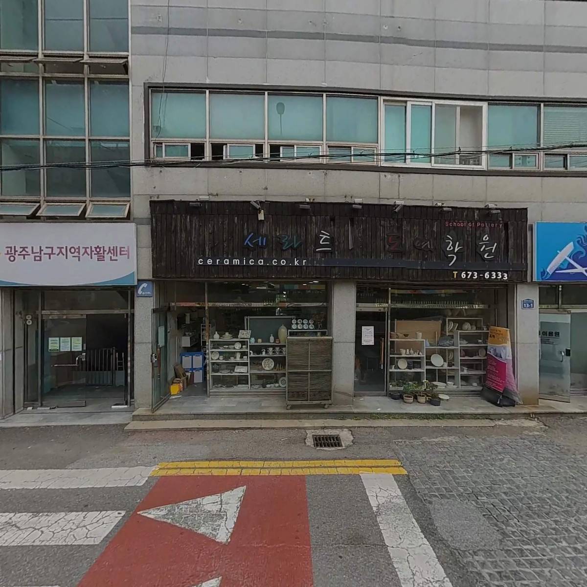 광주남구지역자활센터_3