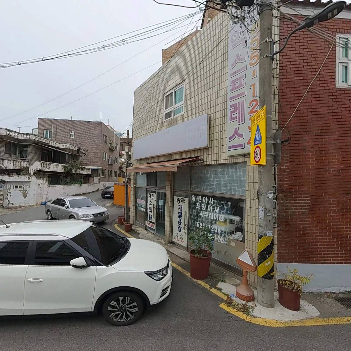 종합커텐프라자