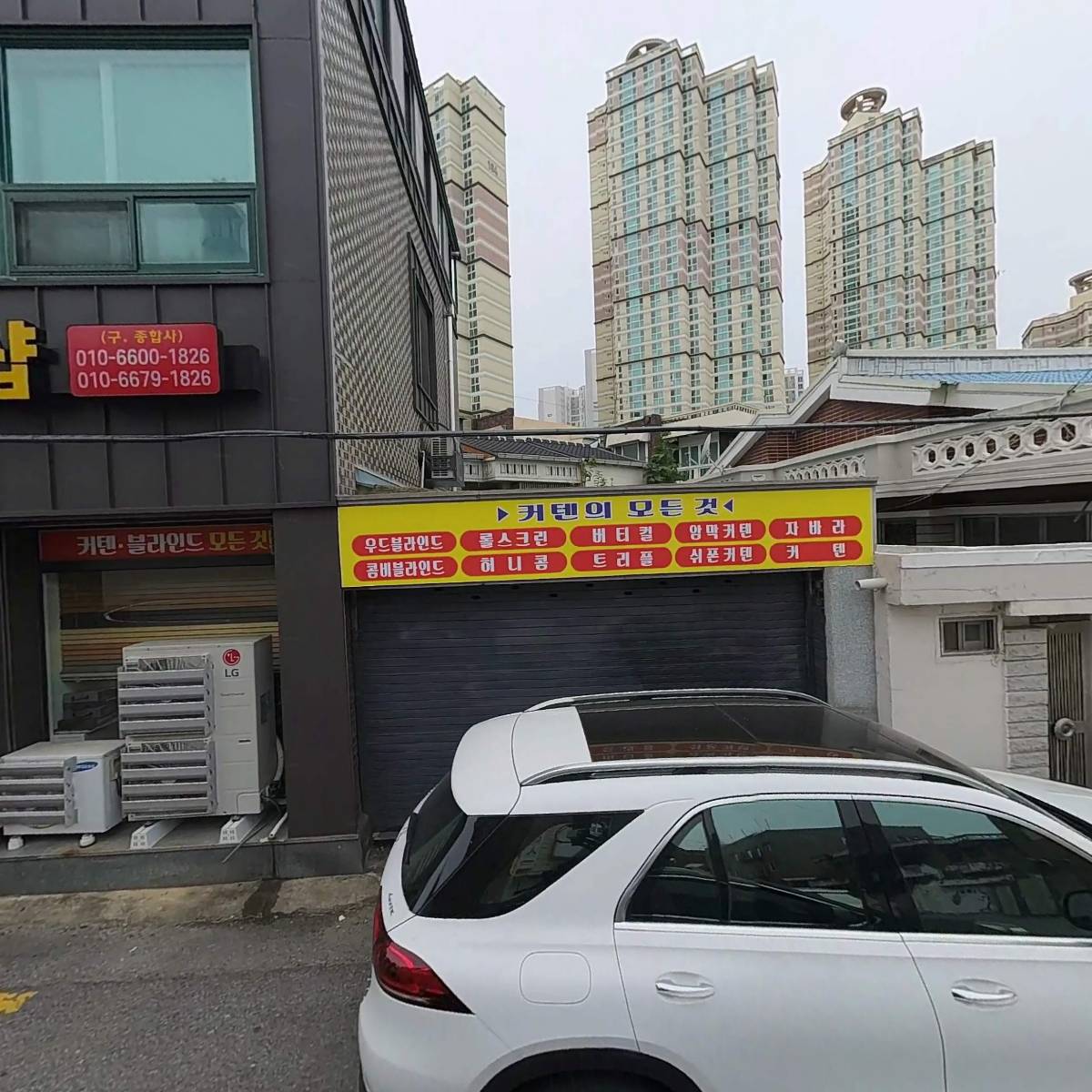 종합커텐프라자_3