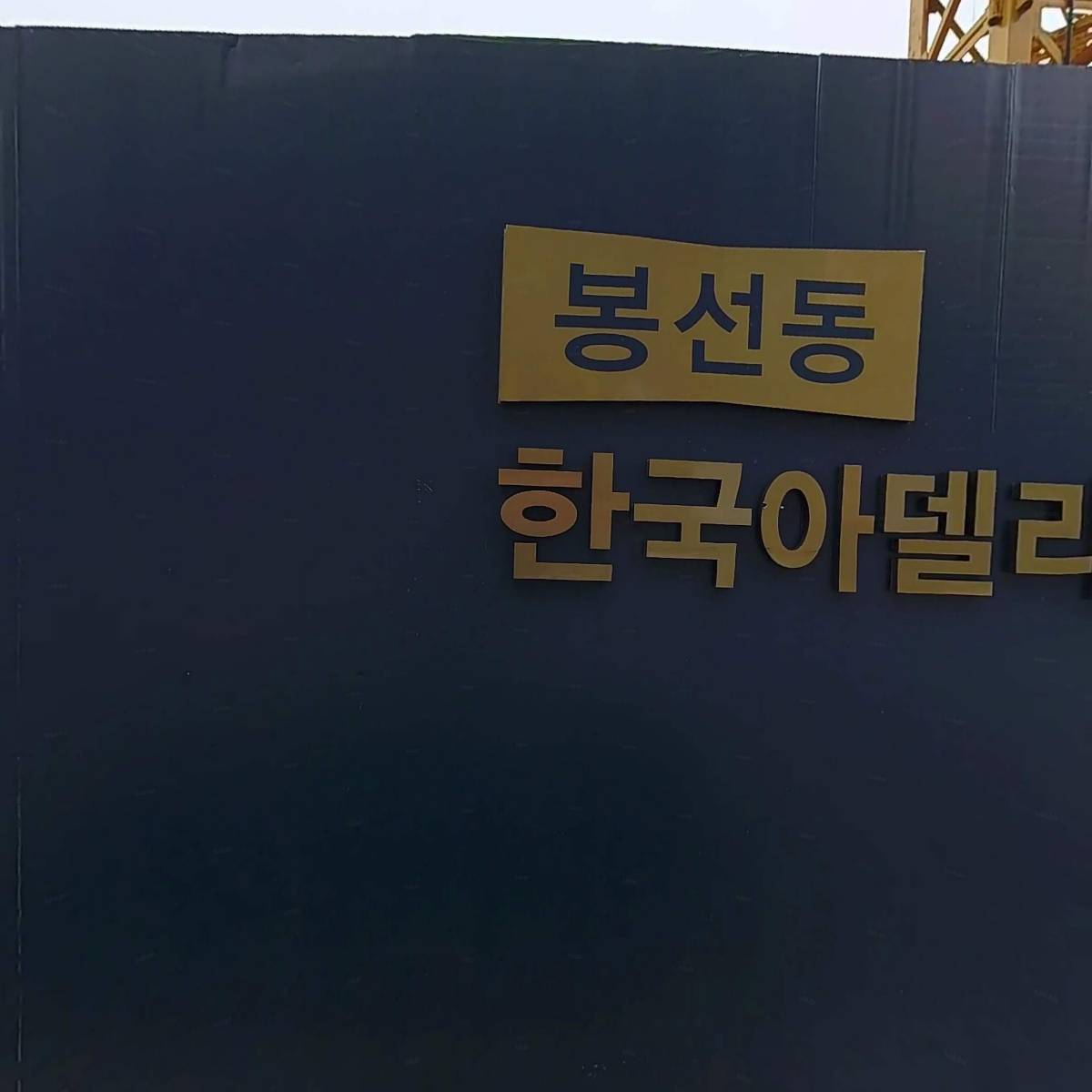 문신경외과의원