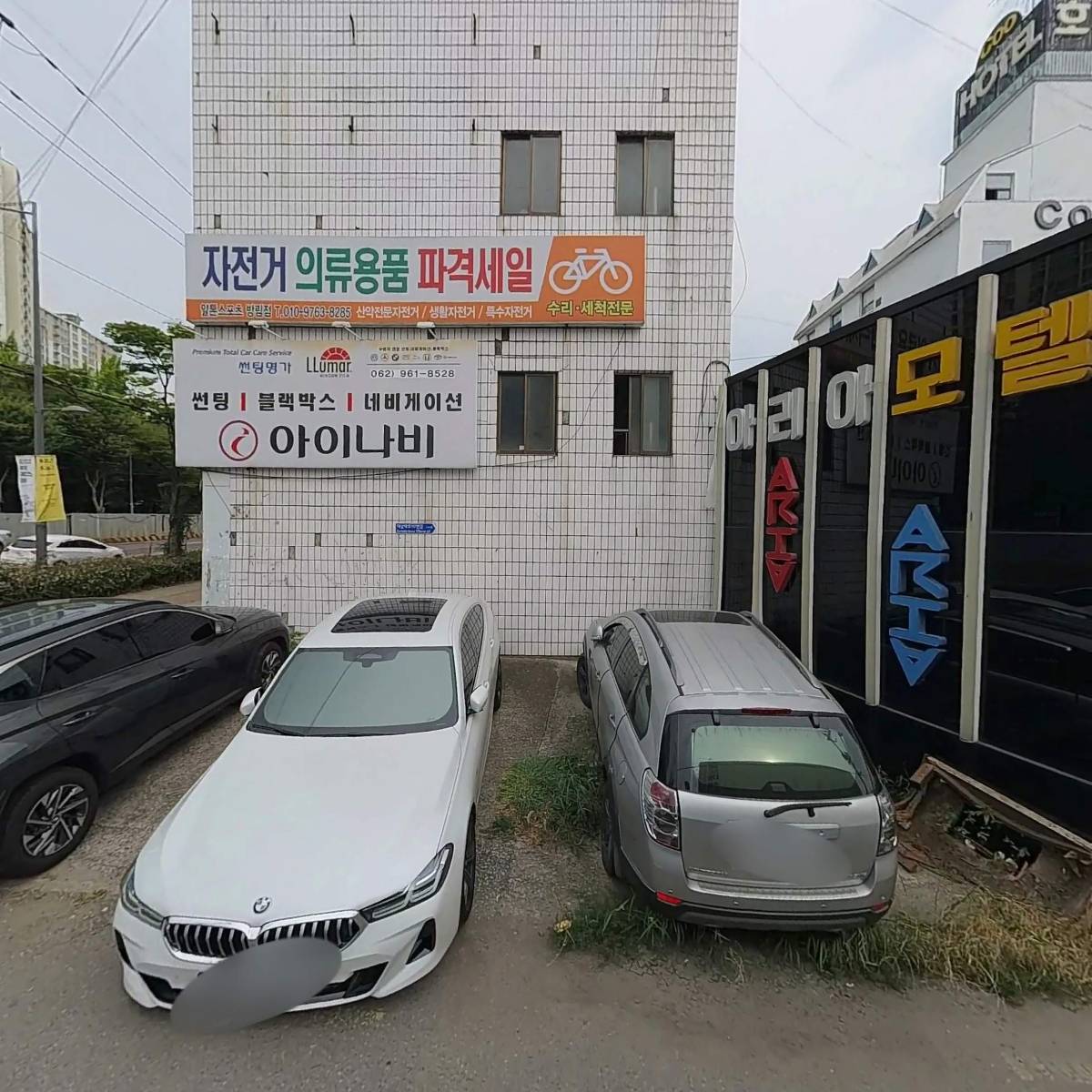 썬팅명가_3