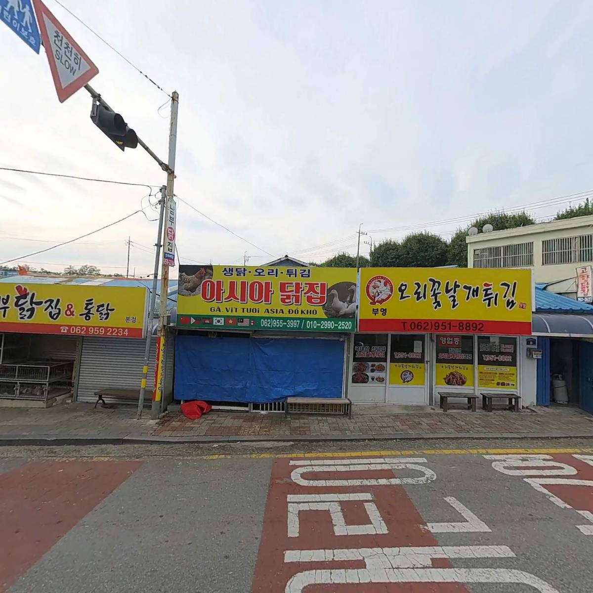 광주농약종묘사_3