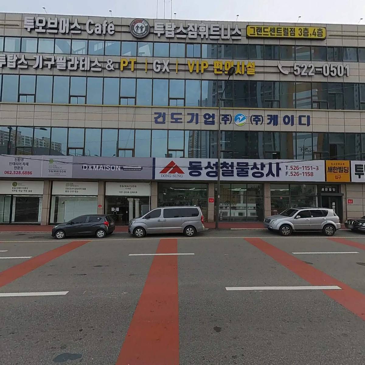 벨루스_3