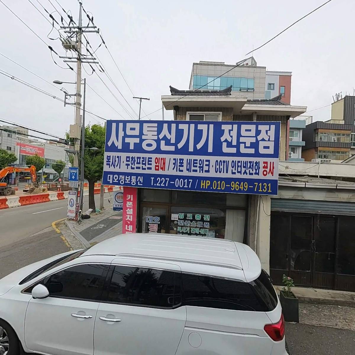 주식회사 주영이엔씨_3