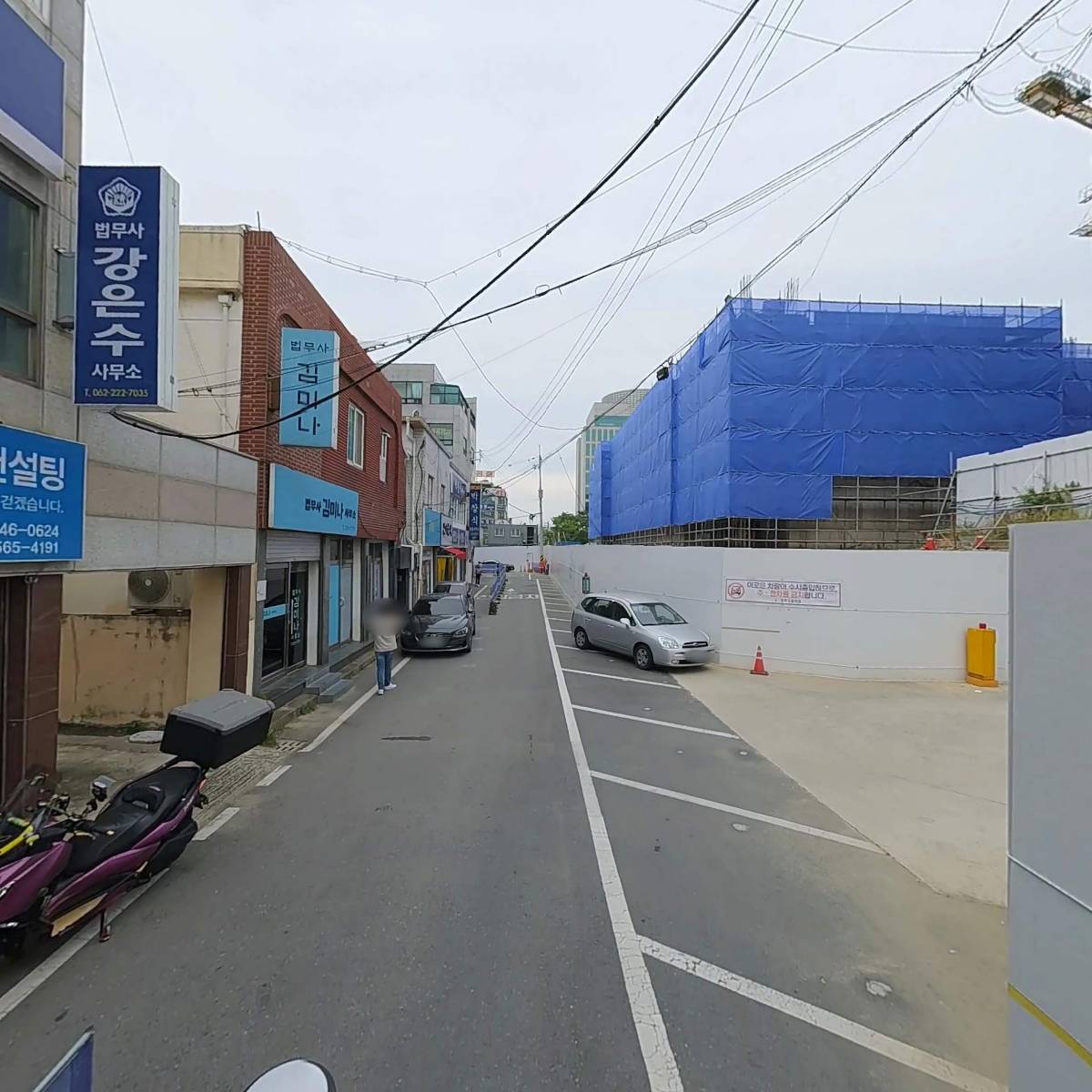 법무사김경현사무소_2