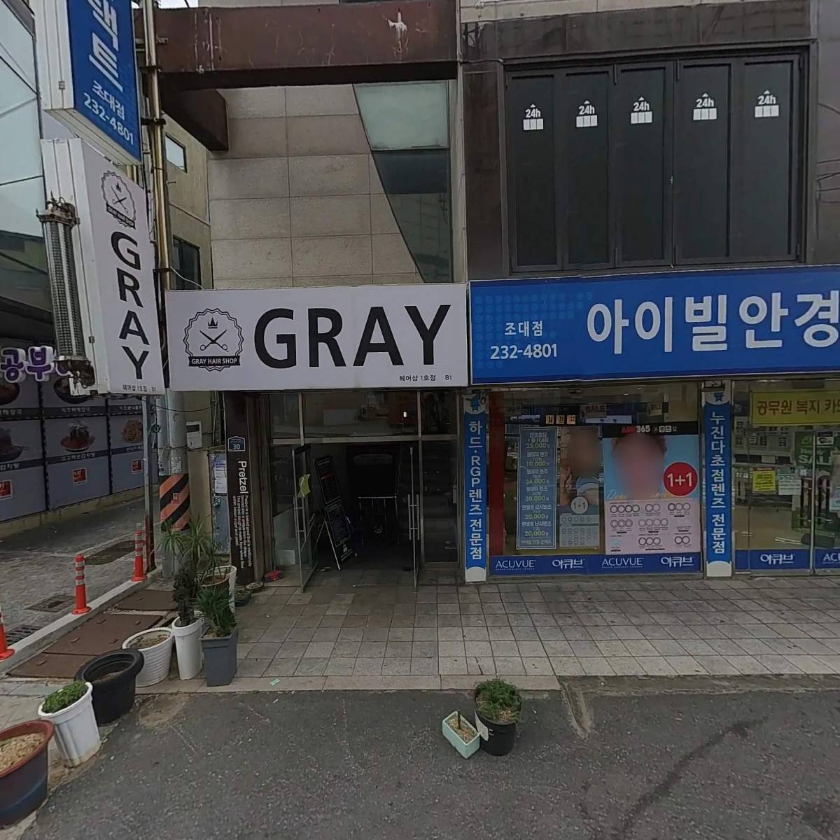 알파 조선대점_3