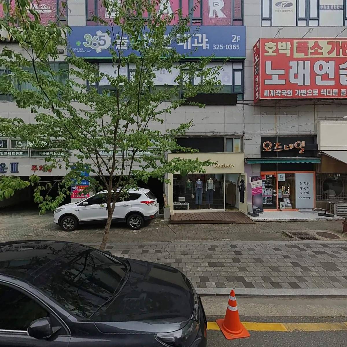 (주)아우라