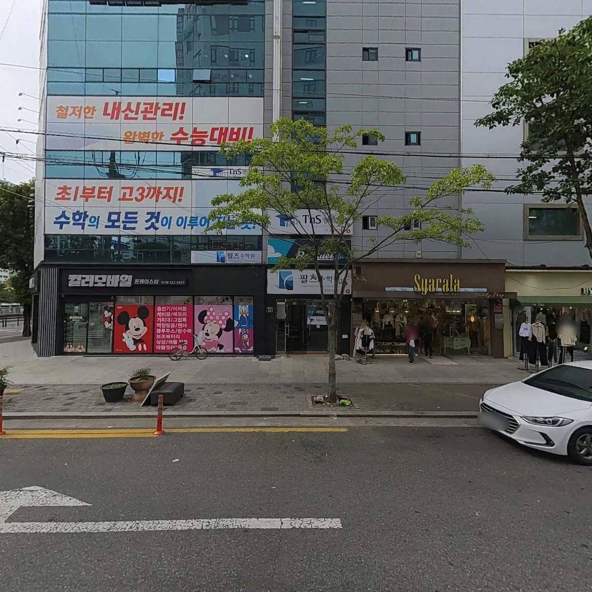(주)아우라_3