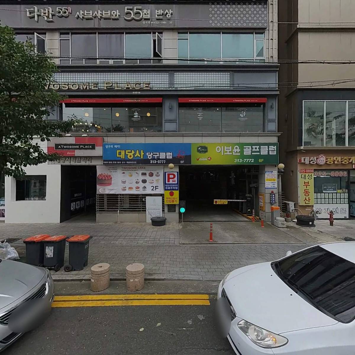 장미맨숀 대구칠곡점