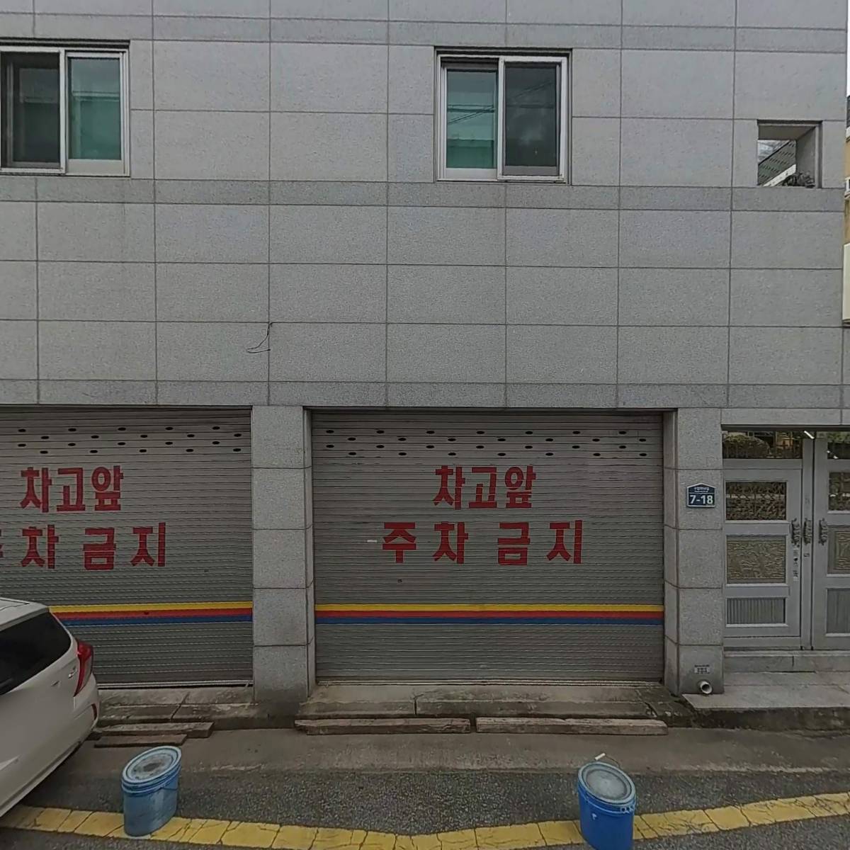 좋은날출장연회
